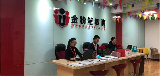  2022年貴州公務(wù)員考試培訓(xùn)機(jī)構(gòu)哪家好？